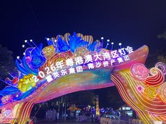 -南沙天后宫景区