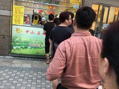 门面-宝兴源记手撕鸡(第88分店)