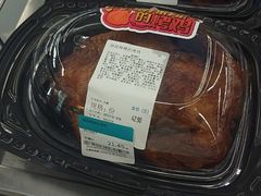 -麦德龙(浦东店)