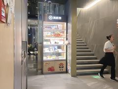 -海底捞火锅(长宁路龙之梦店)