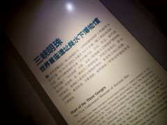 -白鹤梁水下博物馆