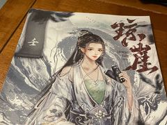-CLUE演绎实景剧本杀(江南西店)