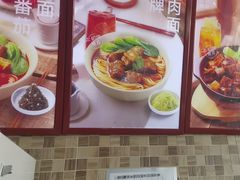 -李先生牛肉面大王(北京站售票厅餐厅)