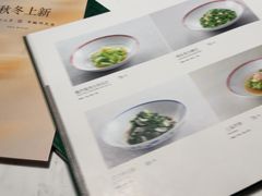 -绿波廊(豫园店)