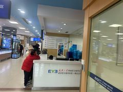 -武汉大学附属爱尔眼科医院(湖北总院)