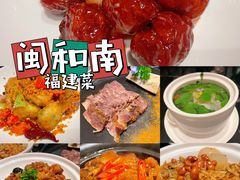 -闽和南(深圳万象城店)