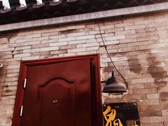 -鬼味烤翅(南锣鼓巷店)