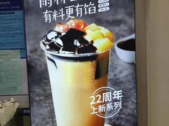 -仙雨林·奶茶鲜果茶(书院巷店)