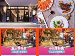 -堂会·KTV·自助餐·团建聚会(天河店)