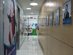 -岳辰齿科(浦东长泰店)