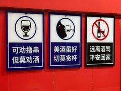 -冒椒火辣(奎星楼街店)