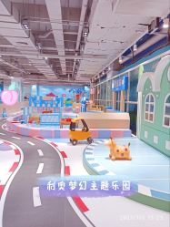 -利奥梦幻主题乐园(爱琴海购物公园店)