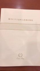 点击看大图 -馨月汇·独栋月子中心(南山店)