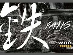 -W FITNESS 威尔仕健身·游泳(七宝店)