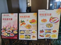 -小榄公饭店·岭南庭院餐厅(民安北路店)