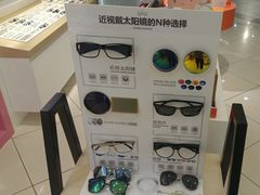 -宝岛眼镜(青岛城阳一店)
