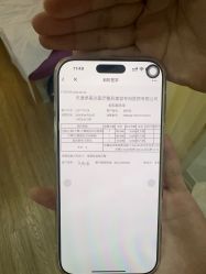 -天津伊美尔医疗整形美容专科医院