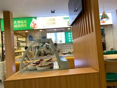 -袁记云饺(南门口店)