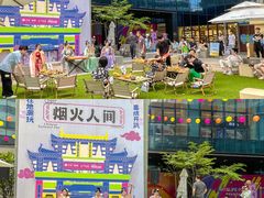 -广州保利时光里(建设大马路店)
