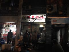 -潘国仙耳光馄饨(黄家阙路店)