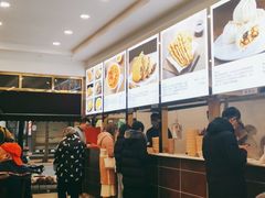 -方中山胡辣汤(成都首店)