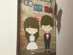 -重庆烧鸡公火锅(簋街店)