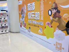 -银座mall(东直门店)