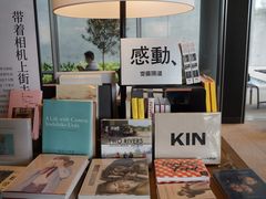 -茑屋书店(天目里店)