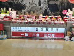 -保定会馆(红旗大街店)