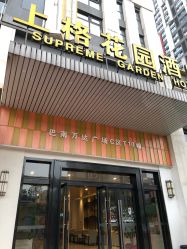 -青禾造型&刺青