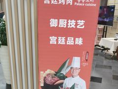 -韩宫宴烤肉·黑毛和牛·料理(金鹰店)