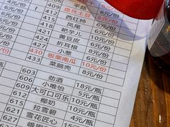-六公里老火锅(总店)