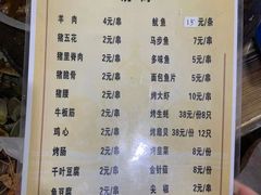 -海帮主·蒸汽海鲜青岛菜(栈桥火车站店)
