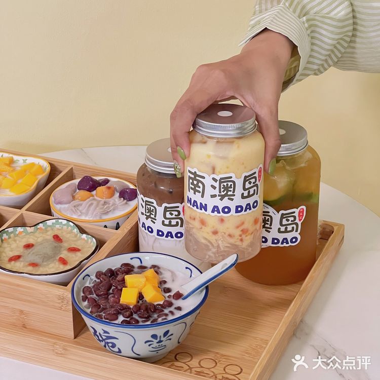 南澳岛｜新增宝藏糖水店‼️夏天的快乐来了
