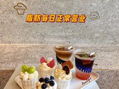 -爱上甜蜜蜜(田盛街店)