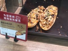 -巴黎贝甜(五道口店)