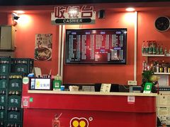 -盛京人人鸡味抻面(珠江桥店)