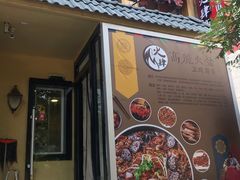 -火肆高麗火盆