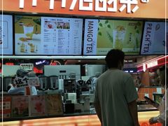 -爷爷不泡茶NOYEYENOTEA(武汉佰港城创始店)