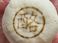 -好一朵茉莉花(老门东店)