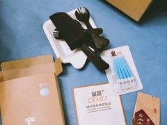 -DEMO黛慕蛋糕(中泰店)