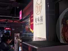 -盒马鲜生(曜一城店)