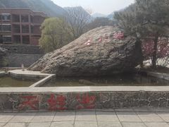 -京西十八潭风景区