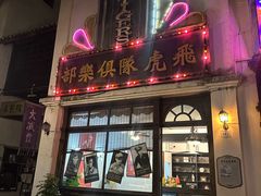 -两江国际影视城