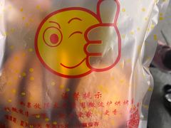 -朱記糯米蛋糕(千川百货店)