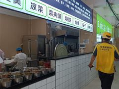 -王菊美食街·王菊面馆(总店)