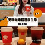 上班族的续命咖啡☕️！小橙杯为我充满电