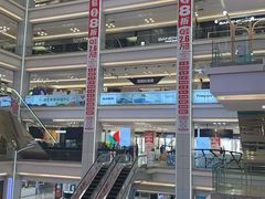 -红星美凯龙北京至尊MALL(东四环中路店)