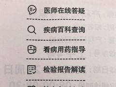 -北京积水潭医院(回龙观院区)