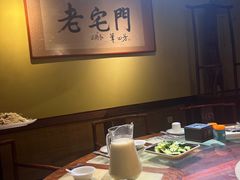 -老宅门(永泰店)
